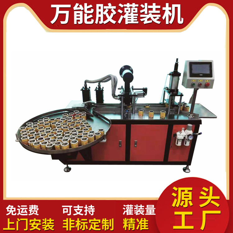 万能胶水黄色蜜桃网址网站